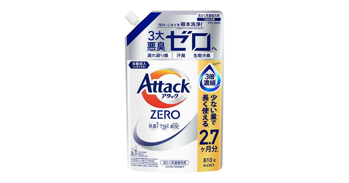 アタックZERO つめかえ用 810g | 花王公式通販 【My Kao Mall】