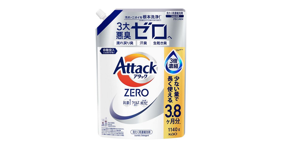 アタックZERO つめかえ用 1140g | 花王公式通販 【My Kao Mall】