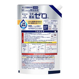 アタックＺＥＲＯ　つめかえ用　１４６０ｇ