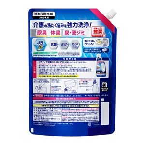 アタック消臭ストロングジェル　つめかえ用１１００ｇ
