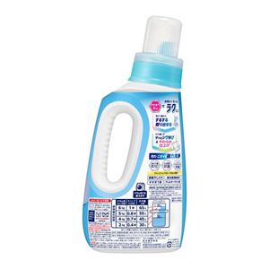 アタック抗菌EX ラク干しプラス 本体 690g | 花王公式通販 【My