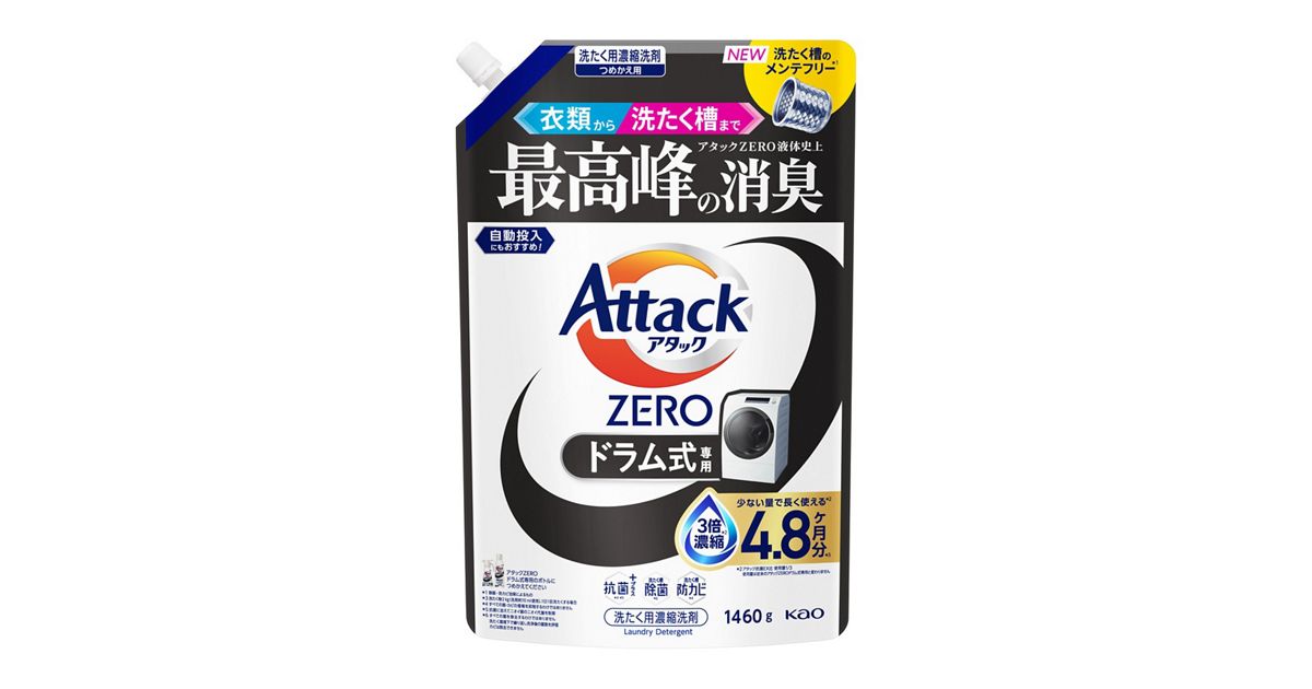 アタックZERO ドラム式専用 つめかえ用 1460g | 花王公式通販 