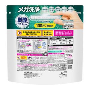 アタックZERO パーフェクトスティック 部屋干し 55本入り | 花王