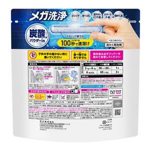 アタックＺＥＲＯ　パーフェクトスティック　５５本入り