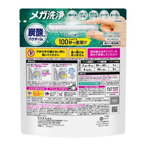 (バラ売り)(500本) アタックZEROパーフェクトスティック　部屋干し アタックZERO パーフェクトスティック 部屋干し 34本入り | 花王