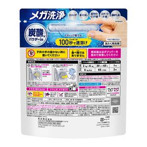 アタックＺＥＲＯ　パーフェクトスティック　３４本入り