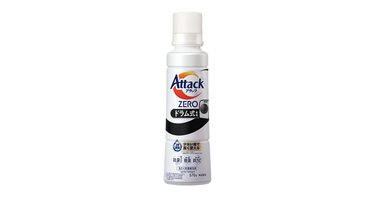 アタックZERO ドラム式専用 大サイズ 本体 570g | 花王公式 