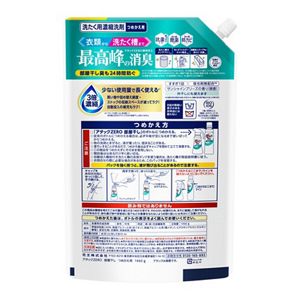 アタックＺＥＲＯ　部屋干し　つめかえ用　1460ｇ