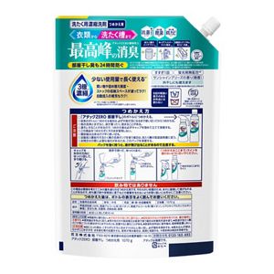 アタックＺＥＲＯ　部屋干し　つめかえ用　1070ｇ