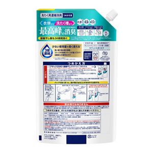 アタックＺＥＲＯ　部屋干し　つめかえ用　７６０ｇ