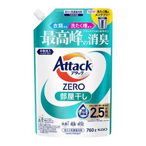 アタックＺＥＲＯ　部屋干し　つめかえ用　７６０ｇ