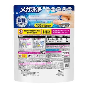 アタックＺＥＲＯ　パーフェクトスティック　１６本入り