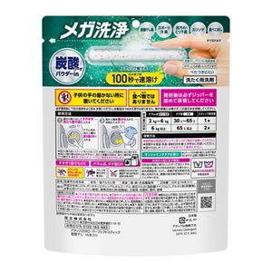 アタックＺＥＲＯ　パーフェクトスティック　部屋干し　１６本入り