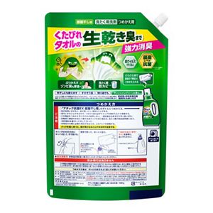アタック抗菌ＥＸ　部屋干し用　つめかえ用１５００ｇ