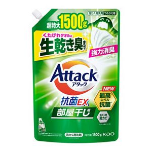 アタック抗菌ＥＸ　部屋干し用　つめかえ用１５００ｇ