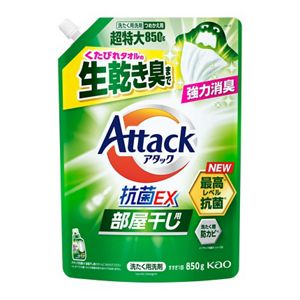 アタック抗菌ＥＸ　部屋干し用　つめかえ用８５０ｇ