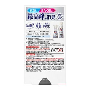 アタックZERO ワンパック ７P