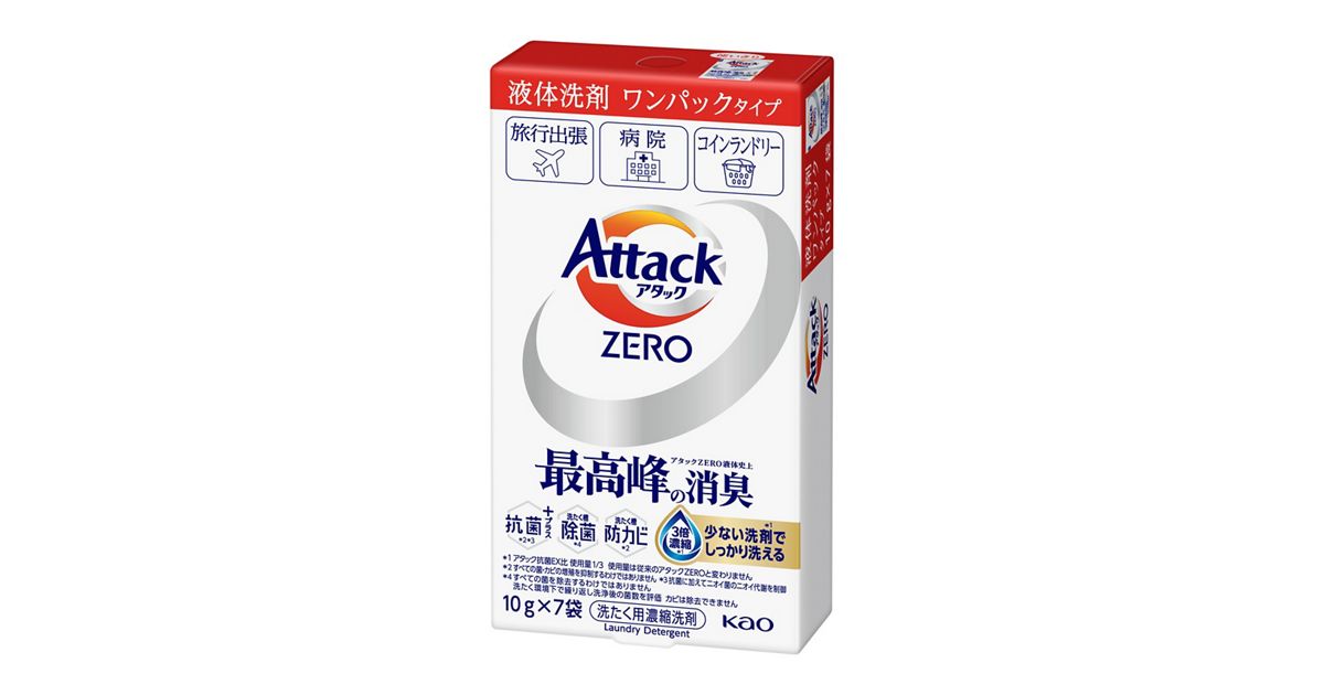 アタックZERO ワンパック 7P | 花王公式通販 【My Kao Mall】