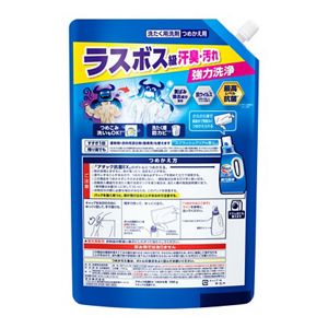 アタック抗菌ＥＸ　つめかえ用　１５００ｇ