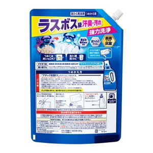アタック抗菌ＥＸ　つめかえ用　８５０ｇ