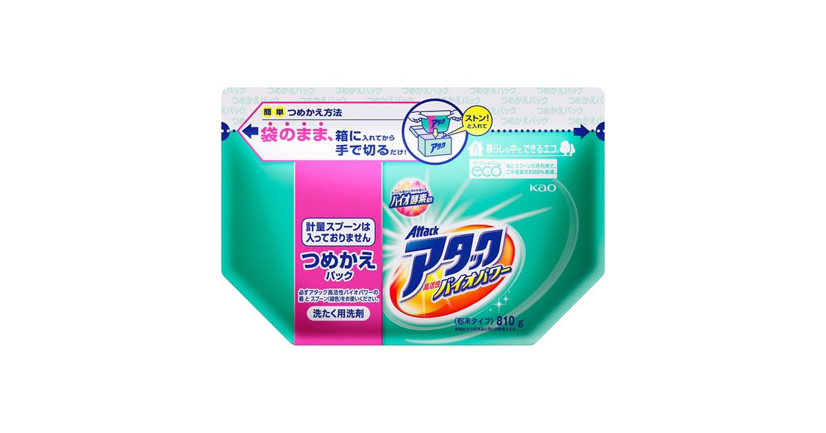 アタック高活性バイオパワー つめかえ用 810g | 花王公式通販 【My Kao 