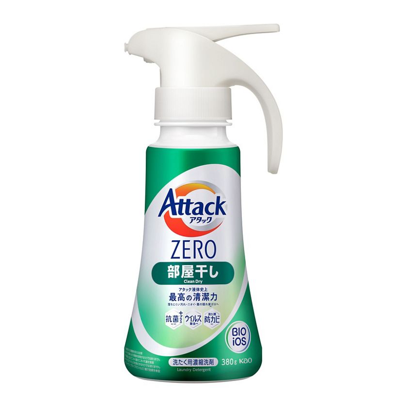 アタックZERO 部屋干し ワンハンドタイプ 380g | 花王公式通販 