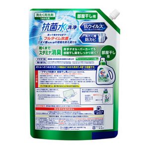 アタック抗菌ＥＸ 部屋干し用 つめかえ用１０００ｇ | 花王公式通販 