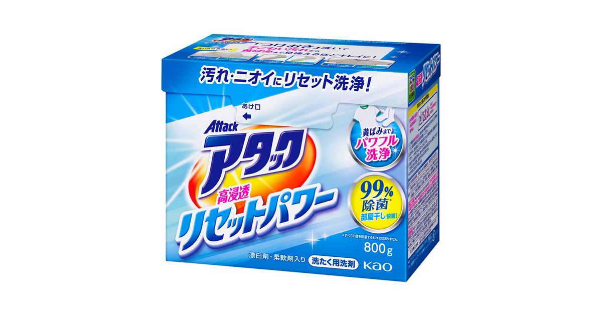 アタック高浸透リセットパワー 800g | 花王公式通販 【My Kao Mall】