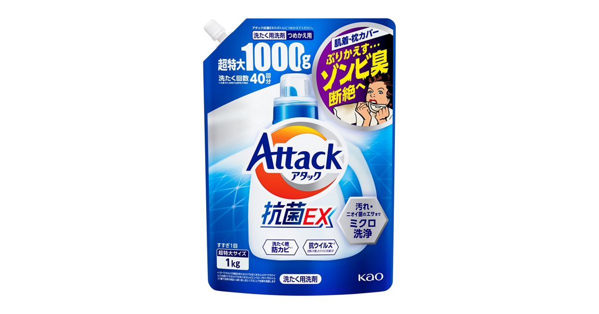 アタック抗菌EX つめかえ用 1000g | 花王公式通販 【My Kao Mall】