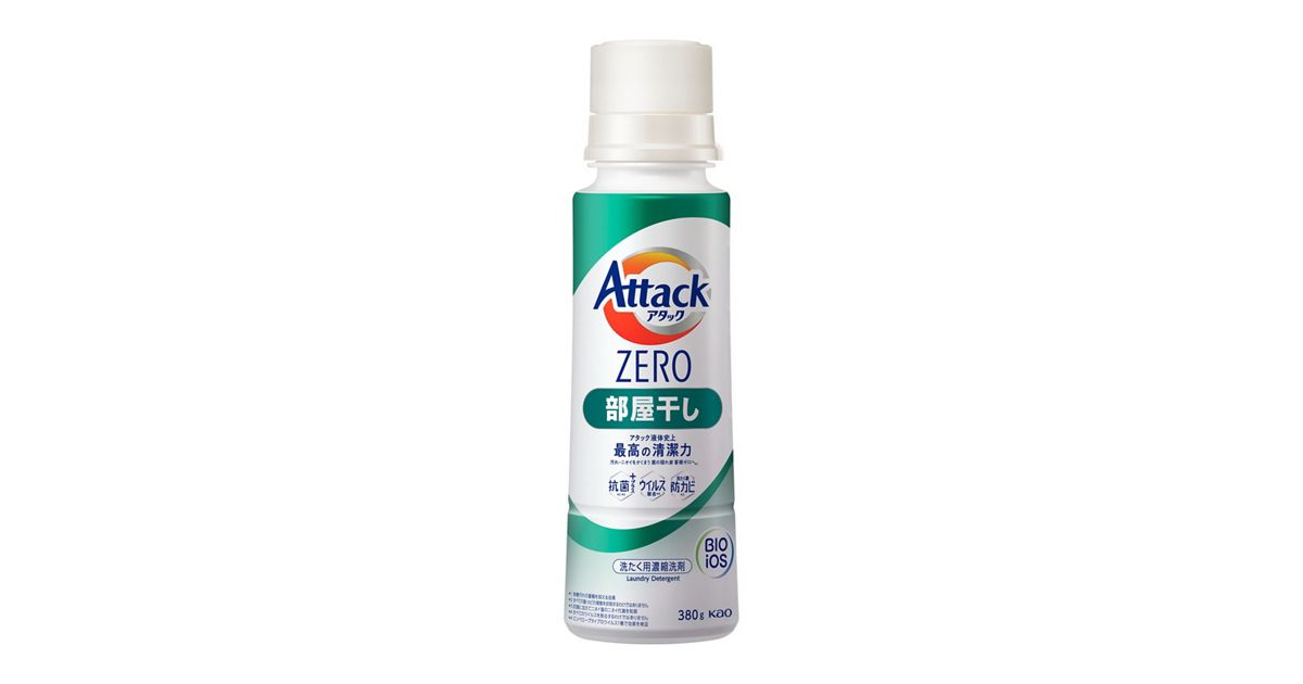 アタックZERO 部屋干し 本体 380g | 花王公式通販 【My Kao Mall】