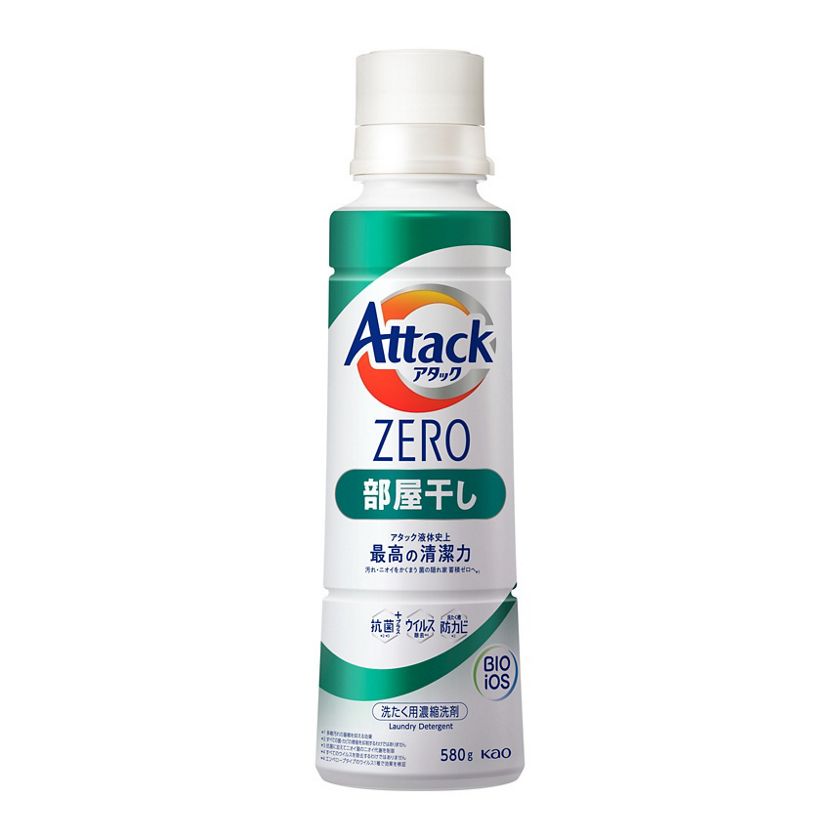 アタックZERO 部屋干し 大サイズ 本体 570g | 花王公式通販 