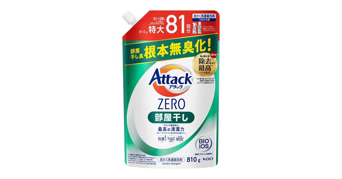 アタックZERO 部屋干し つめかえ用 810g | 花王公式通販 【My 