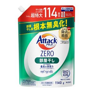 アタックＺＥＲＯ 部屋干し つめかえ用 1070ｇ | 花王公式通販 【My 