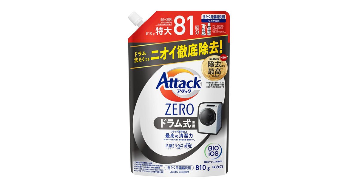 アタックZERO ドラム式専用 つめかえ用 810g | 花王公式通販 