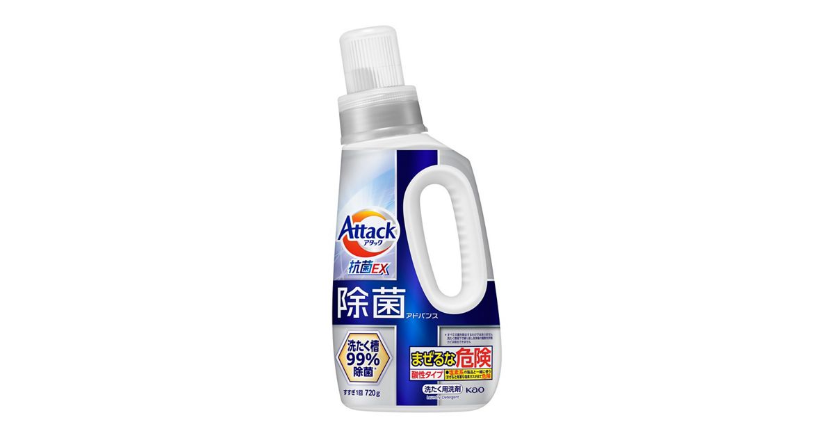 アタックNeo抗菌EX10個とボトル1本 （アタック除菌アドバンス 本体 