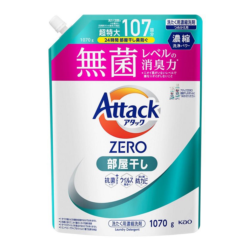 アタックZERO 部屋干し つめかえ用 1070g | 花王公式通販 【My 
