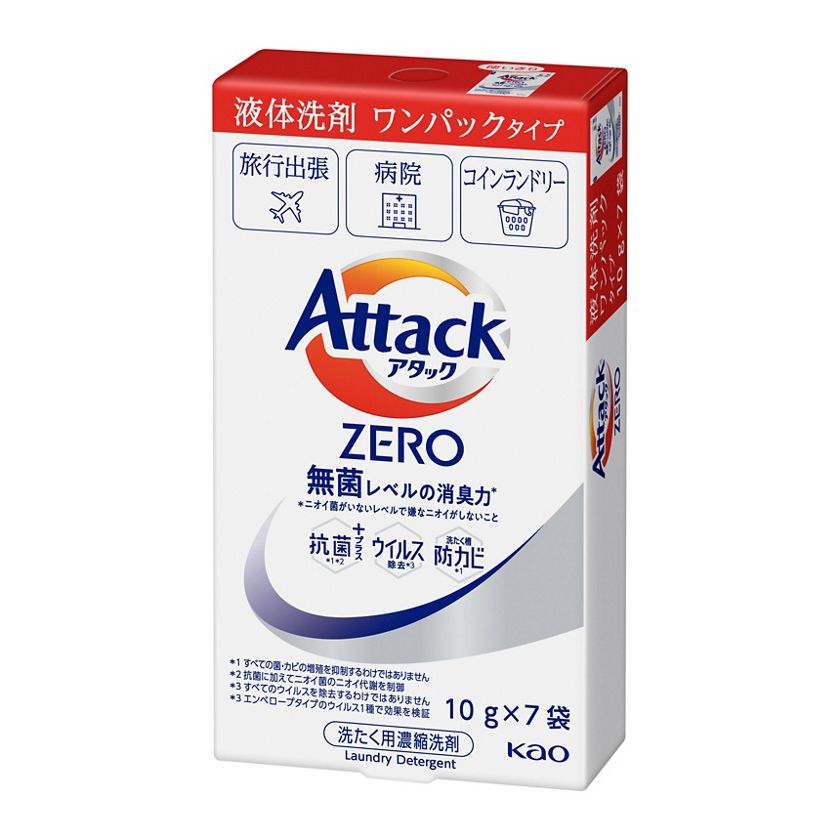 アタックZERO ワンパック 7P | 花王公式通販 【My Kao Mall】