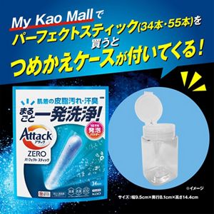 アタックＺＥＲＯ　パーフェクトスティック　３４本入り（つめかえケース付き）