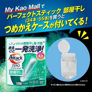 アタックＺＥＲＯ　パーフェクトスティック　部屋干し　３４本入り（つめかえケース付き）