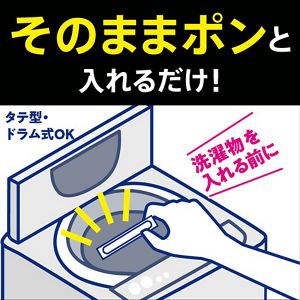 アタックＺＥＲＯ　パーフェクトスティック　部屋干し　３４本入り（つめかえケース付き）