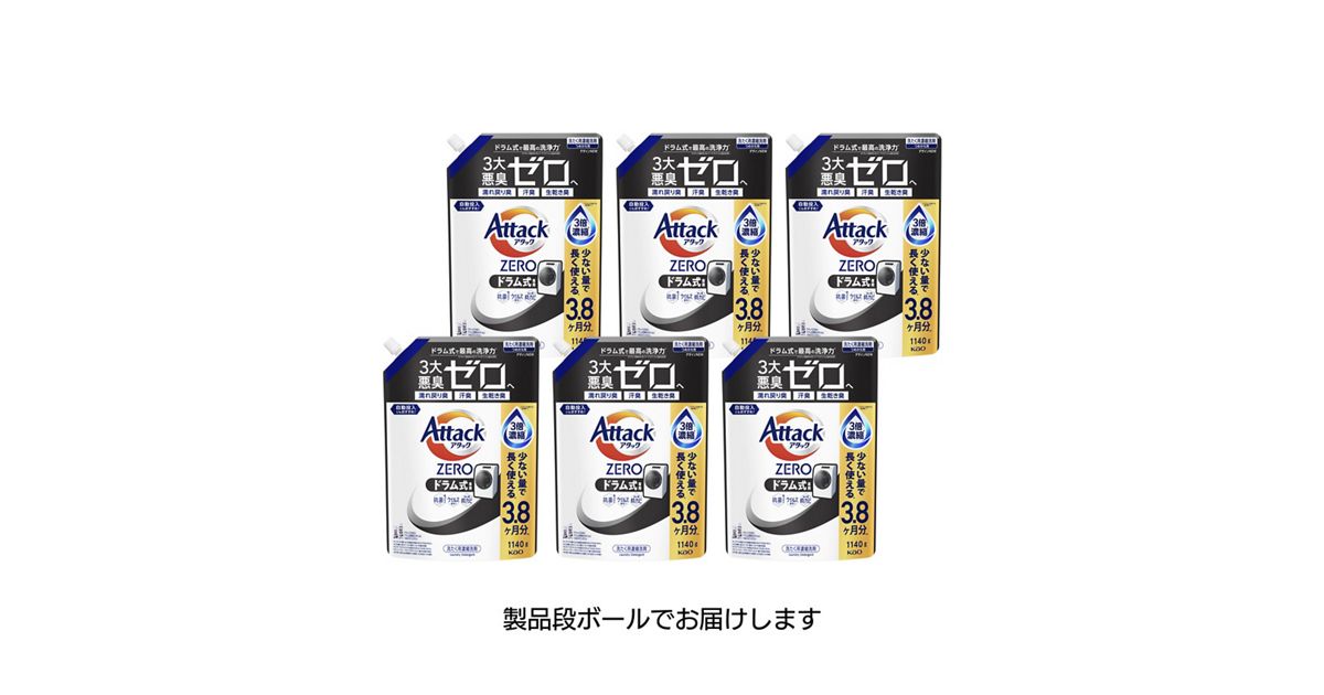 アタックZERO ドラム式専用 つめかえ用 1140g 6個セット 