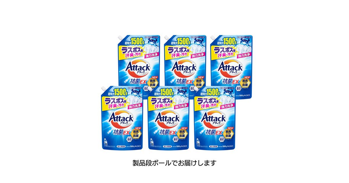 アタック抗菌EX つめかえ用 1500g 6個セット【ケース販売 