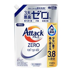 【マイ キレイ チャレンジセット】お洗濯セット