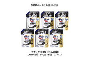 【新品まとめ売り】アタックZERO ドラム式専用　1140g × 6袋セット アタックZERO ドラム式専用 つめかえ用 1140g 6個セット