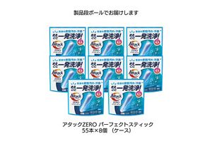 花王〈ヘルシアスティック〉3ｇ×30包✕5箱＋28包 花王〈ヘルシアスティック〉3g×30包✕5箱＋28包