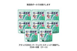 花王〈ヘルシアスティック〉3ｇ×30包✕5箱＋28包 Amazon.co.jp: [機能性表示食品] ヘルシア 茶カテキンの力 緑茶
