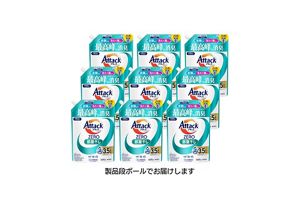 awa 詰め替え用4点セット アタックZERO 部屋干し つめかえ用 1070g×9個（ケース）定期