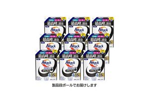 アタックZERO ドラム式専用 つめかえ用 1070g×9個（ケース