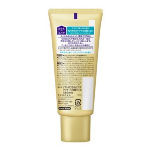 ビオレ　おうちdeエステ　肌をなめらかにするマッサージ洗顔ジェル　ミニ　６０ｇ