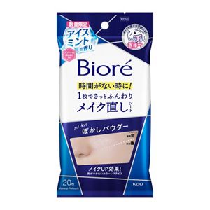ビオレ　メイク直しシート　アイスミント２０枚
